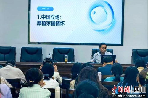 眉山彭山區 以教育家精神立心，AI賦能聚力，助力青年教師成長